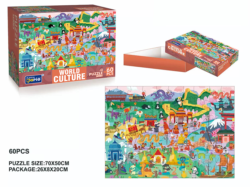 World Culture Jigsaw Puzzle 60PCS