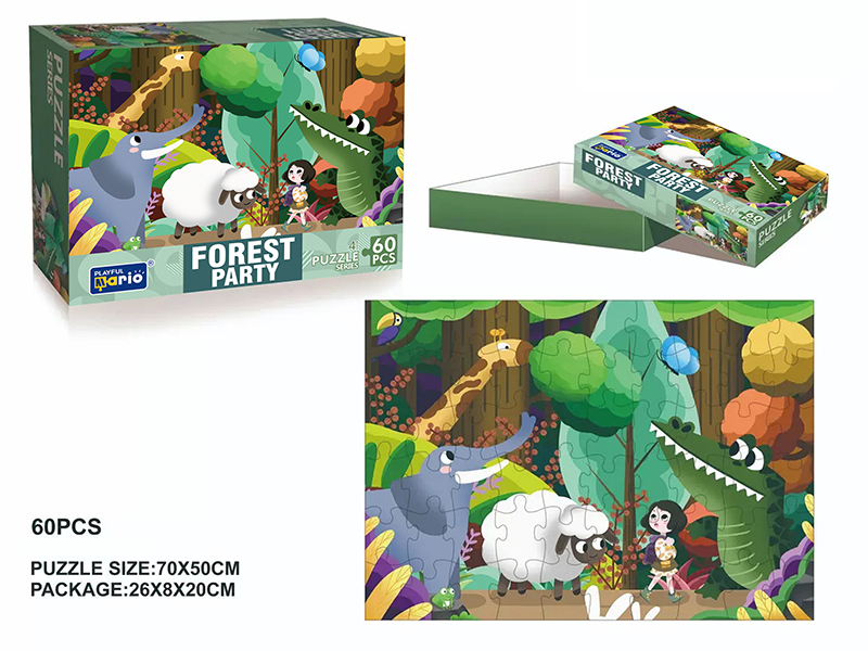 Forest Party Jigsaw Puzzle 60PCS