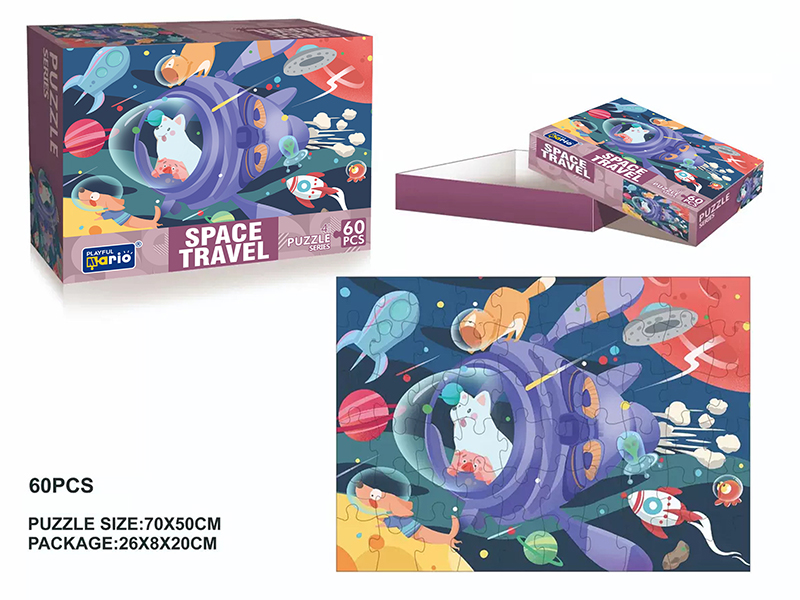 Space Travel Jigsaw Puzzle 60PCS