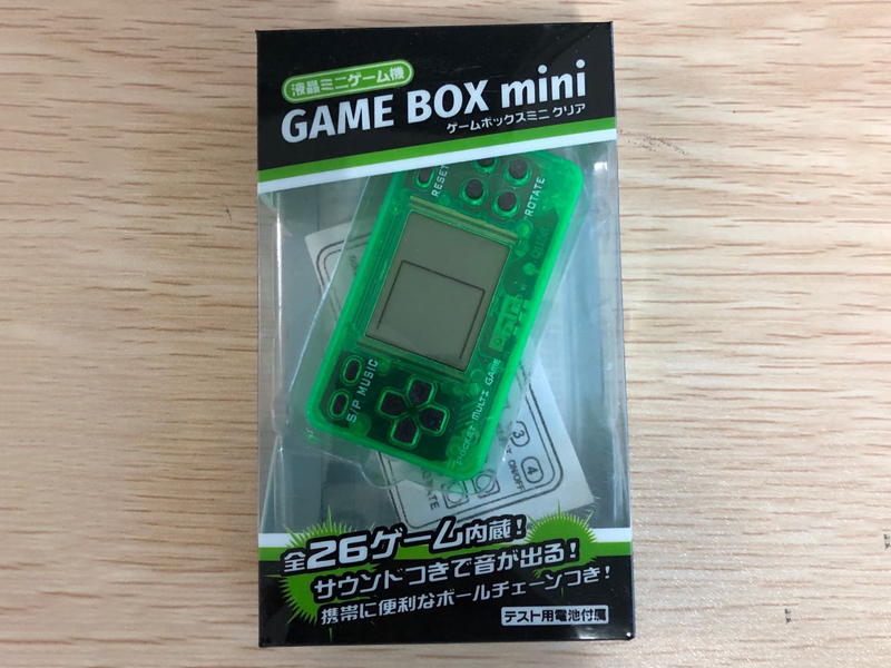 Horizontal Mini Game Console