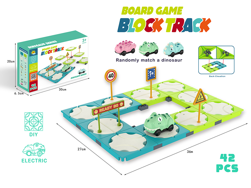 Board Game Building Block Track (Electric Dinosaur Car, 42PCS)