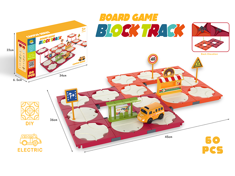 Board Game Building Block Track (Electric  School Bus, 60PCS)