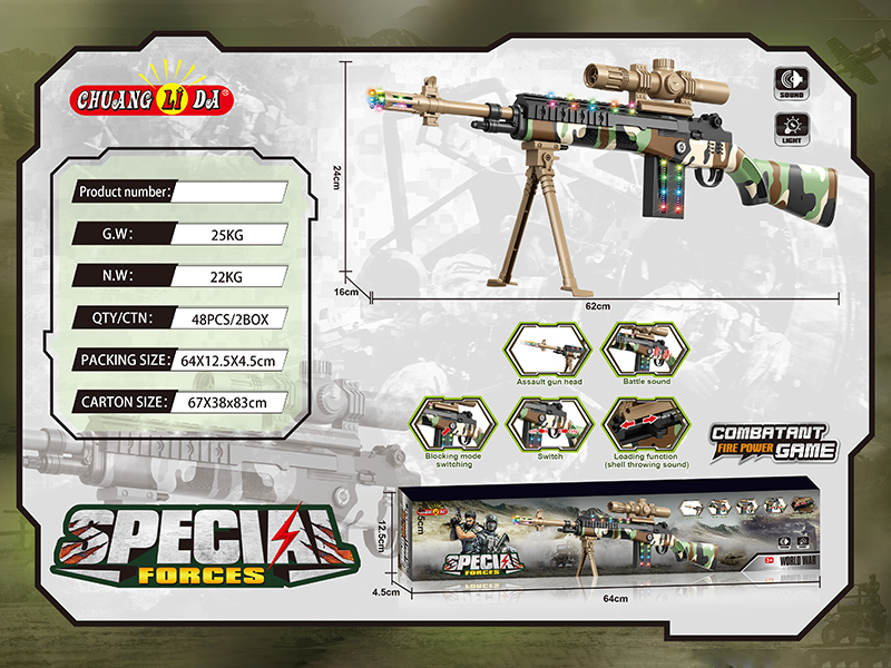 B/O Gun With Sound And Light