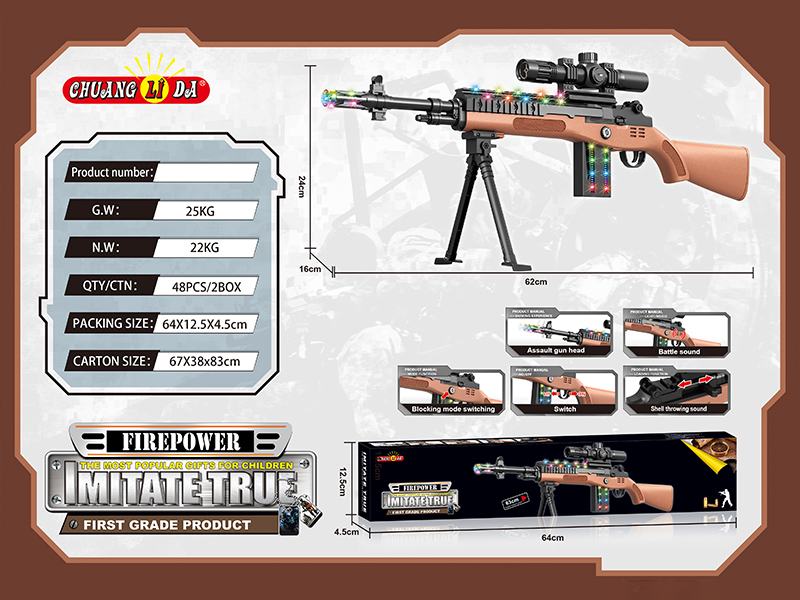 B/O Gun With Sound And Light