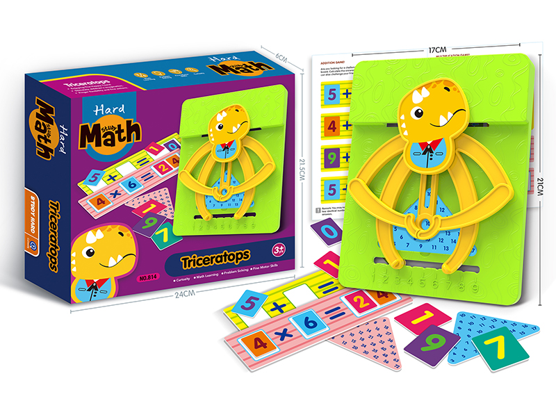 Early Education Memory Training Game - Math Triceratops