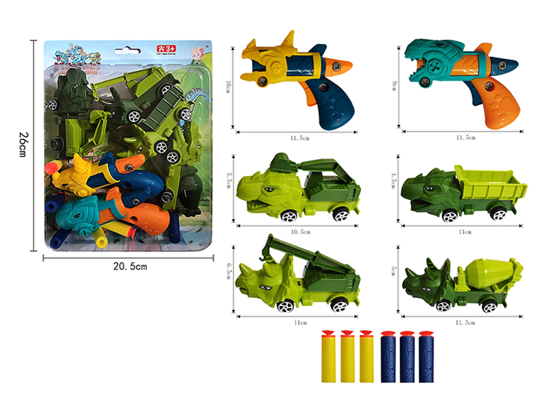 Dinosaur Series Toy