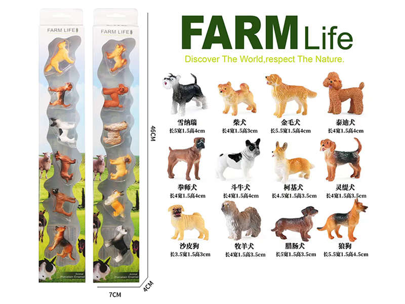 Mini Puppy Toy Set