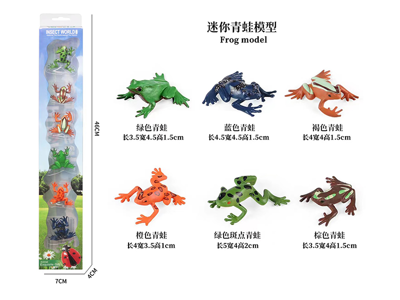 Mini Frog Toy Set