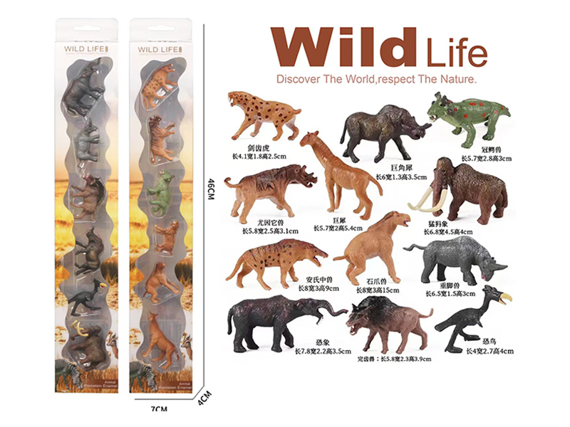 Prehistoric Animals Toy Set