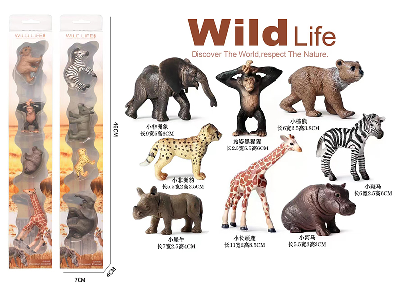 Wildlife Cubs Toy Set