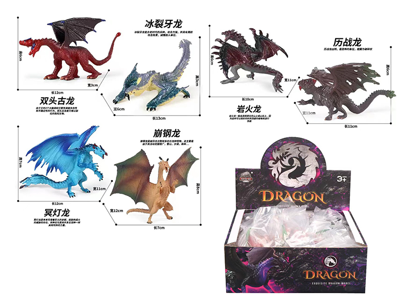 12PCS Medium Solid Magic Dragon