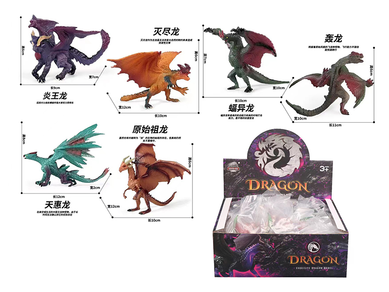 12PCS Medium Solid Magic Dragon