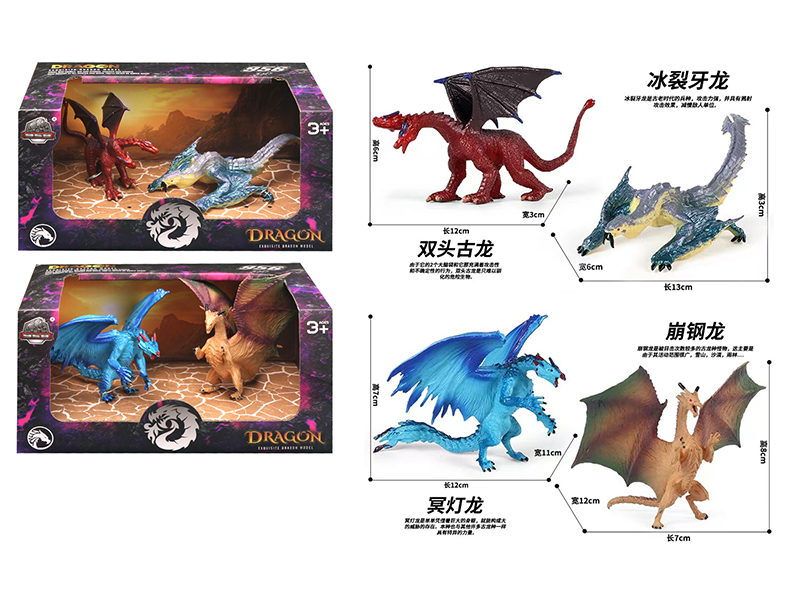 Medium Solid Magic Dragon