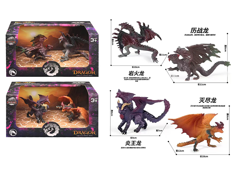 Medium Solid Magic Dragon