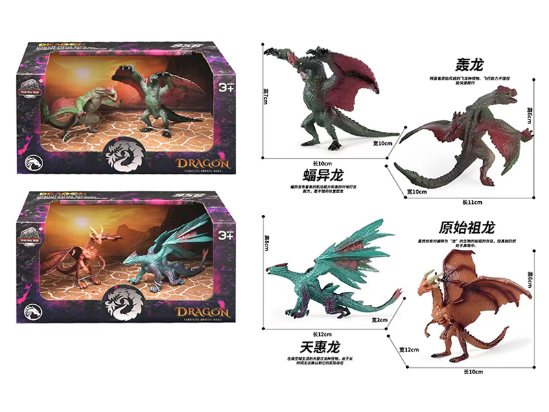 Medium Solid Magic Dragon