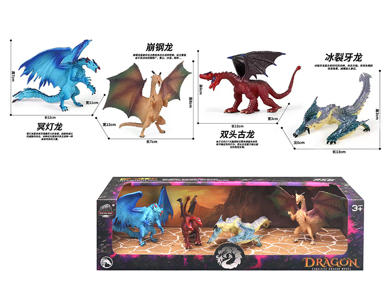 Medium Solid Magic Dragon