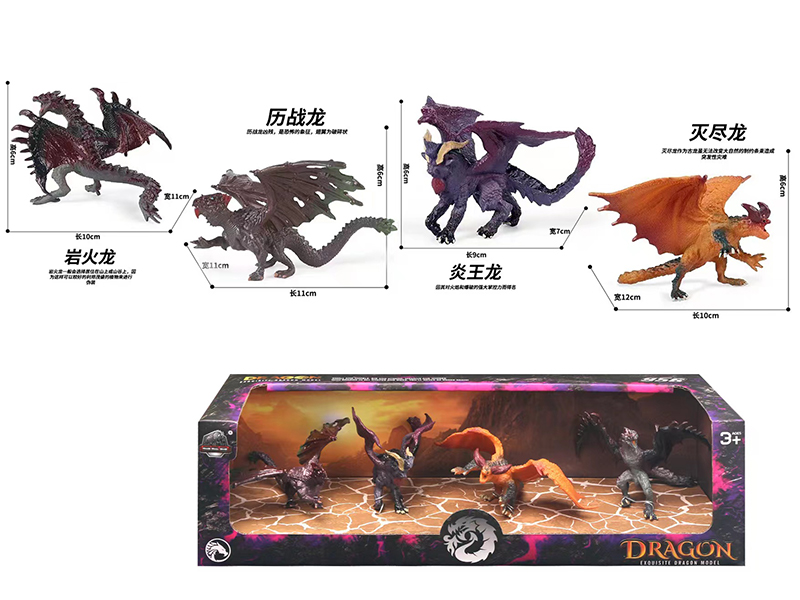 Medium Solid Magic Dragon