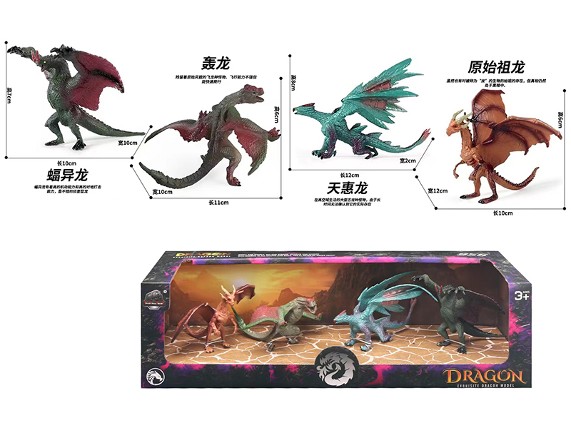 Medium Solid Magic Dragon