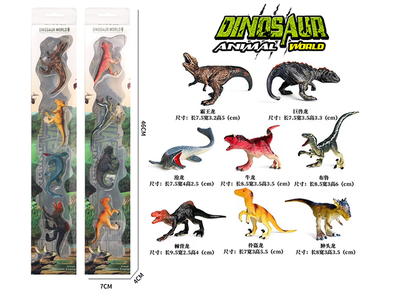 Dinosaur Toy Set