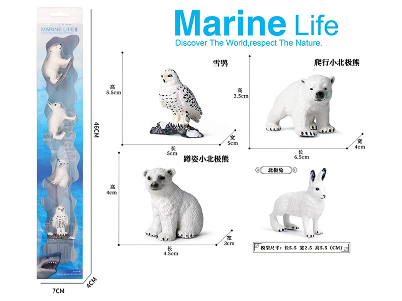 4PCS Arctic Animals