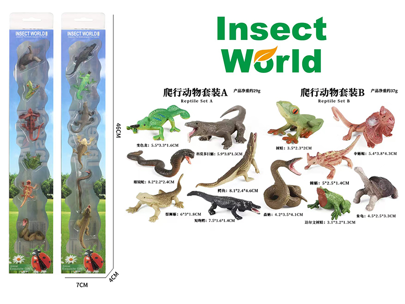Reptile Toy Set