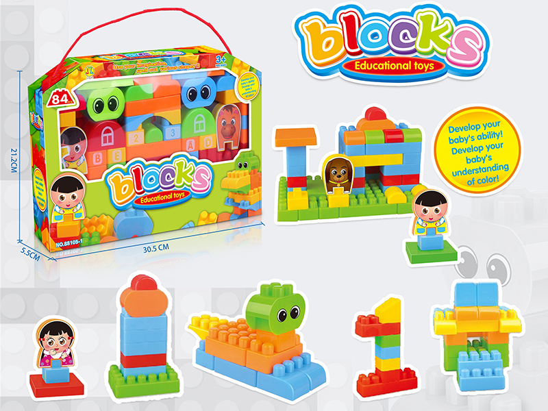 84pcs Building Blocks