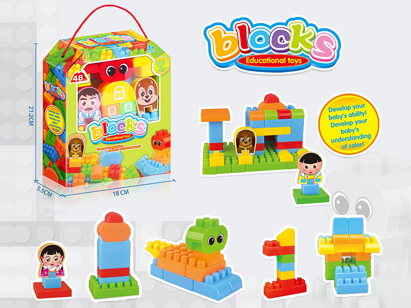 48pcs Building Blocks