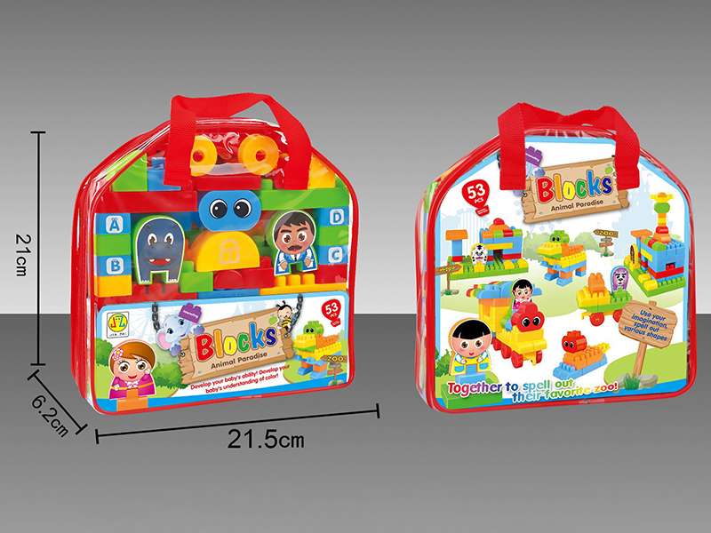 53pcs Building Blocks