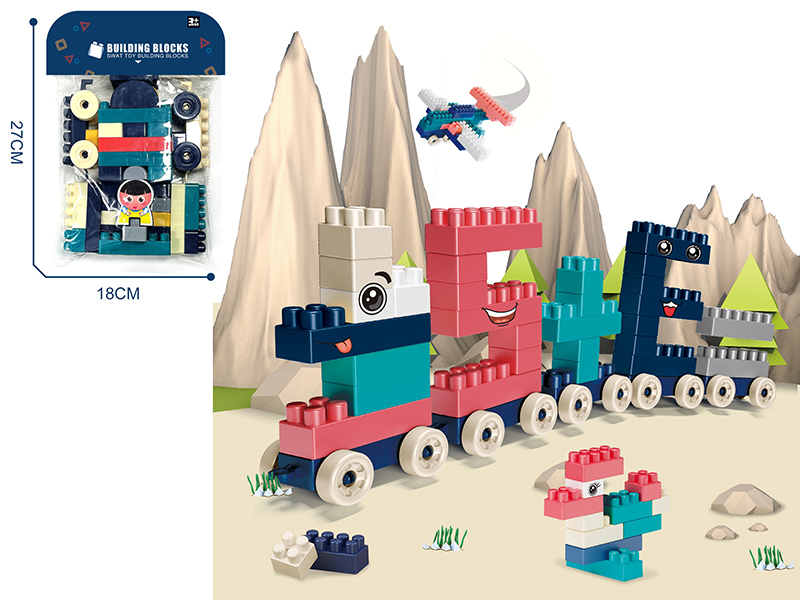 45pcs Building Blocks