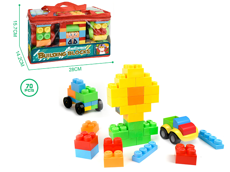 70pcs Building Blocks