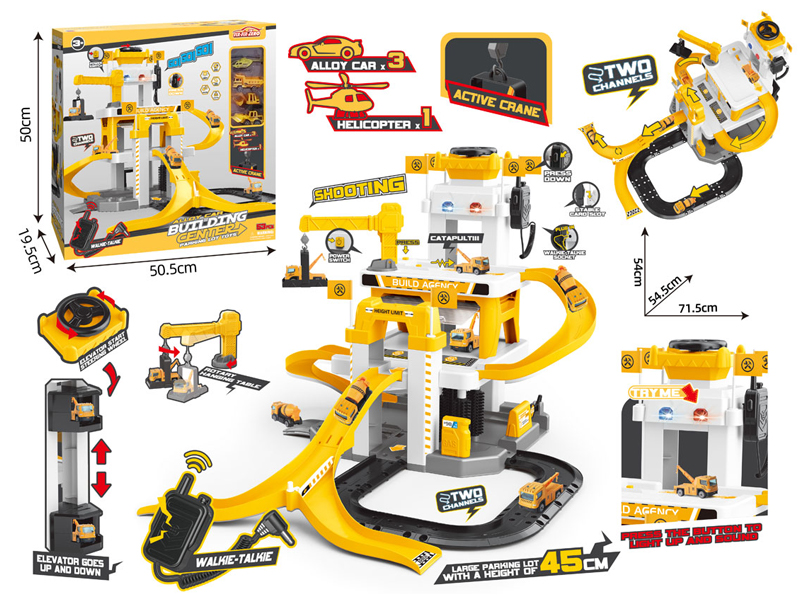 Multi-Functional Engineering Headquarters Parking Kit (Interphone Building)