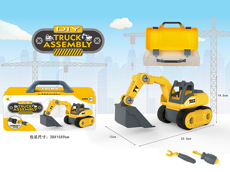 DIY Assembly Engineering Truck(Excavator)