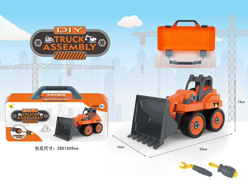 DIY Assembly Engineering Truck(Bulldozer)