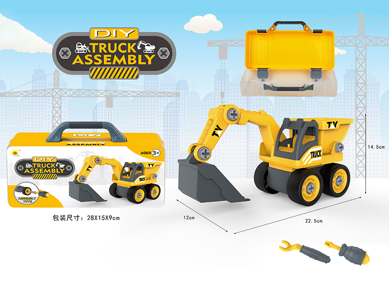 DIY Assembly Engineering Truck(Loading And Unloading Excavator)