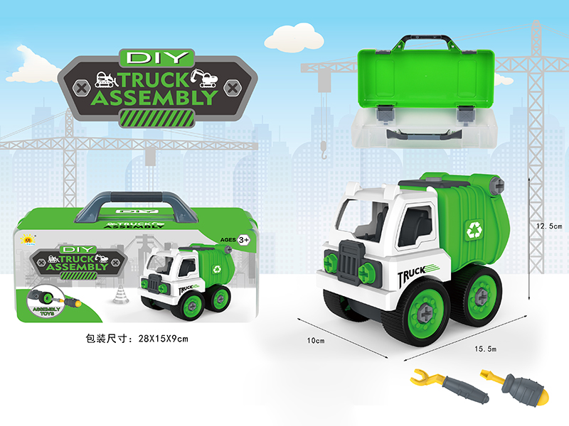 DIY Assembly Engineering Truck(Sanitation Truck)