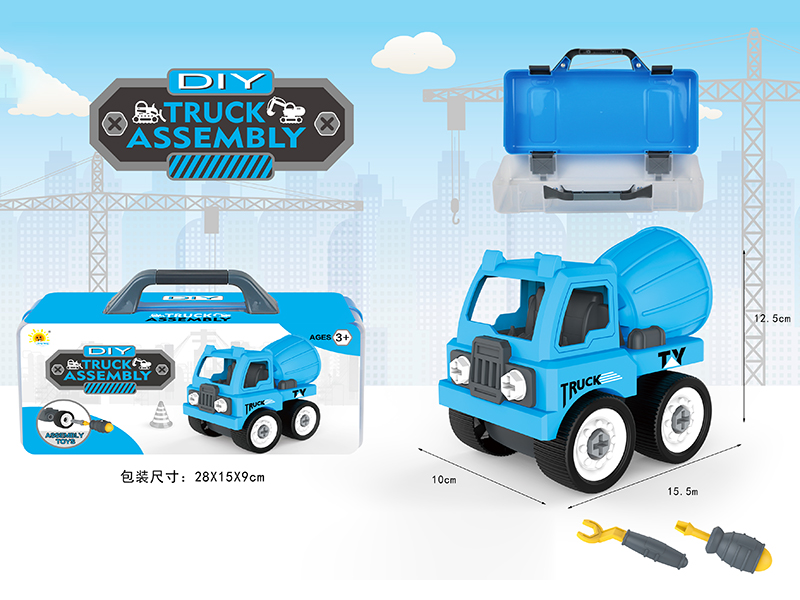 DIY Assembly Engineering Truck(Concrete Mixer)