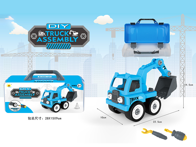 DIY Assembly Engineering Truck(Excavator)