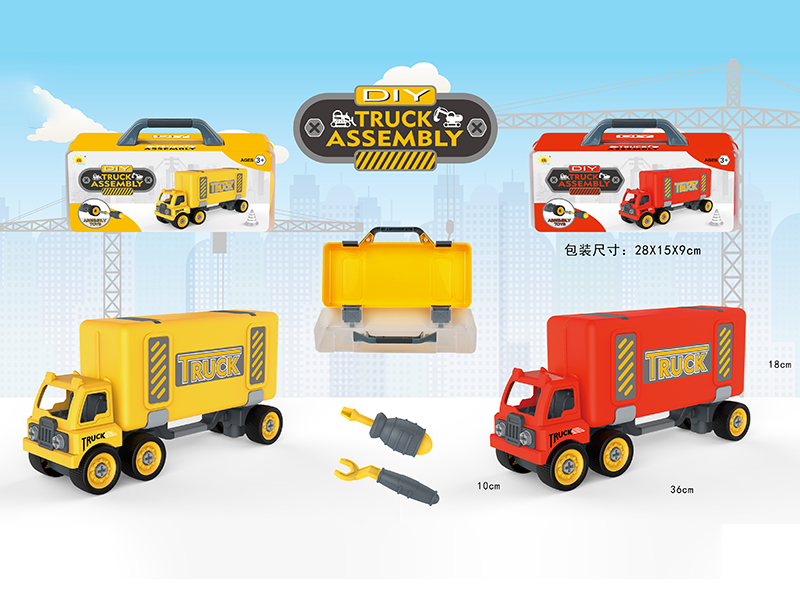 DIY Assembly Engineering Truck(Container Car)