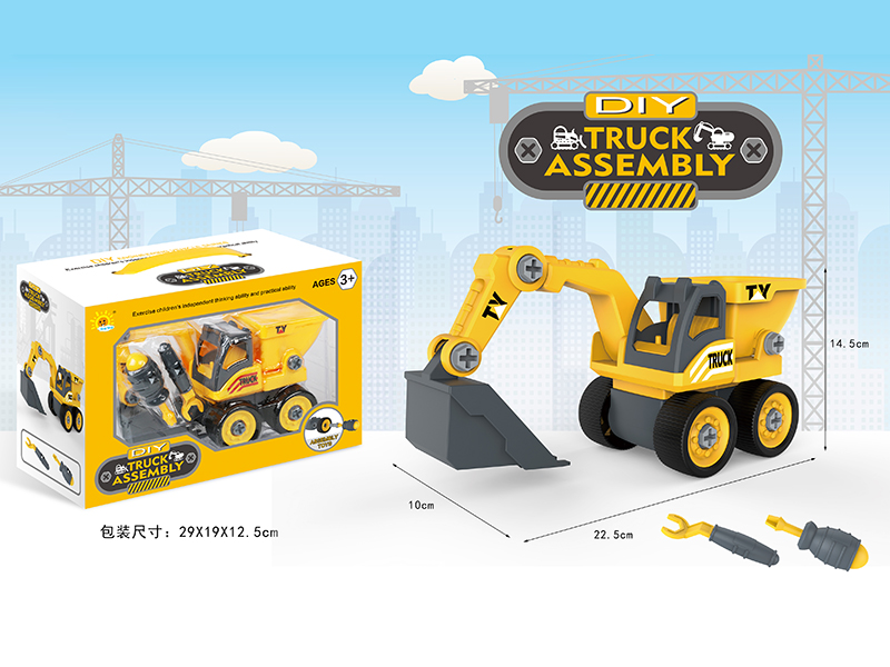 DIY Assembly Engineering Truck(Loading And Unloading Excavator)