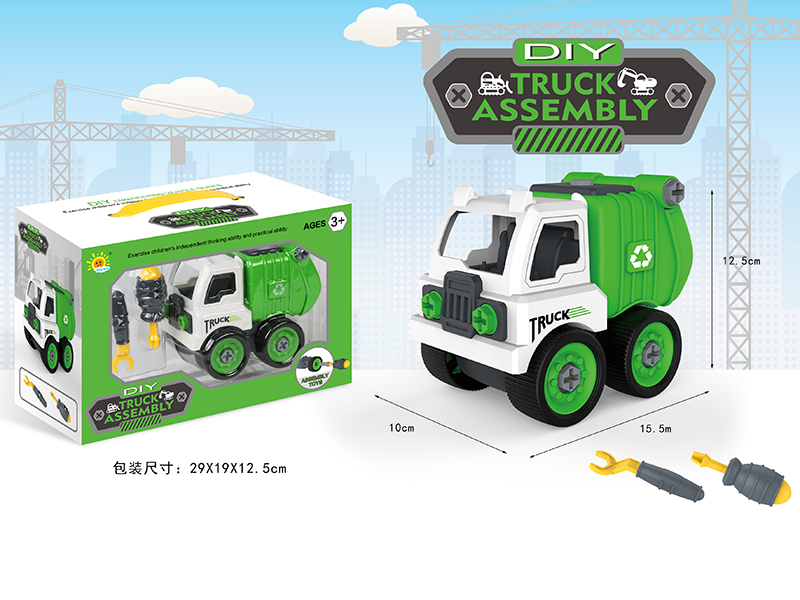 DIY Assembly Engineering Truck(Sanitation Truck)