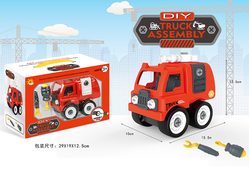 DIY Assembly Engineering Truck(Fire Engine)