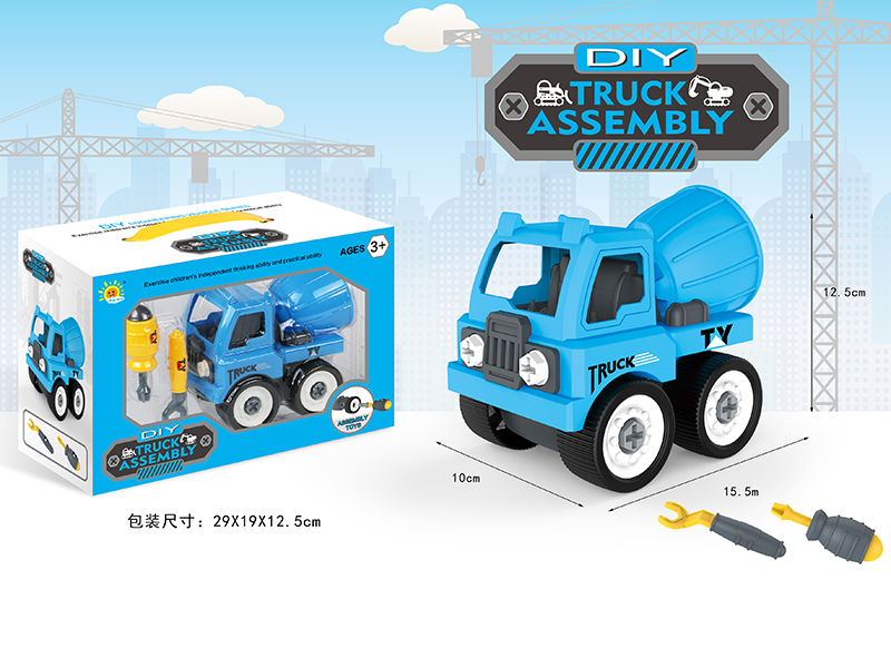 DIY Assembly Engineering Truck(Concrete Mixer)