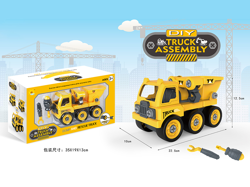 DIY Assembly Engineering Truck(Charging And Drawing Crane)