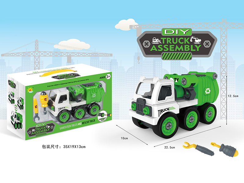 DIY Assembly Engineering Truck(Sanitation Crane)