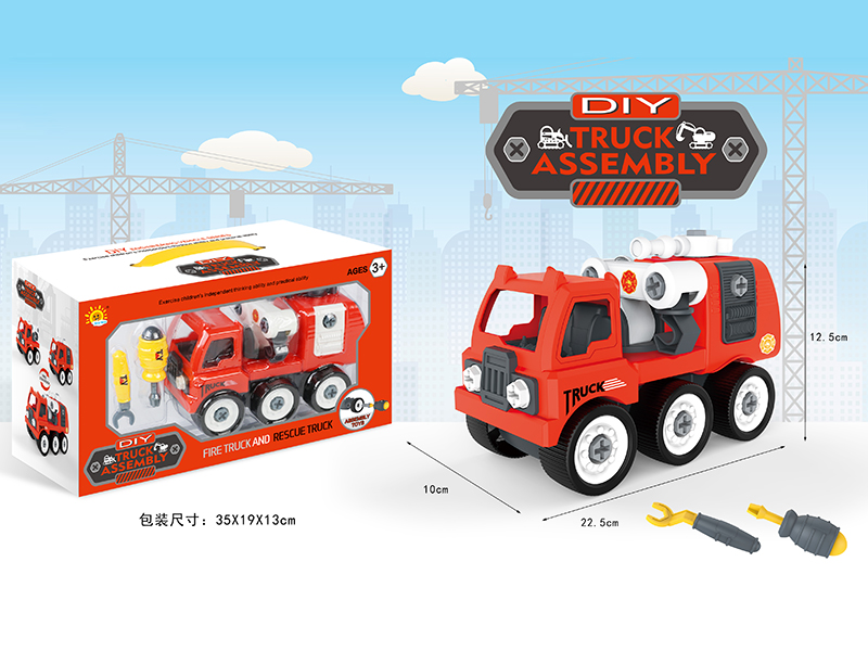 DIY Assembly Engineering Truck(Fire Rescue Vehicle)