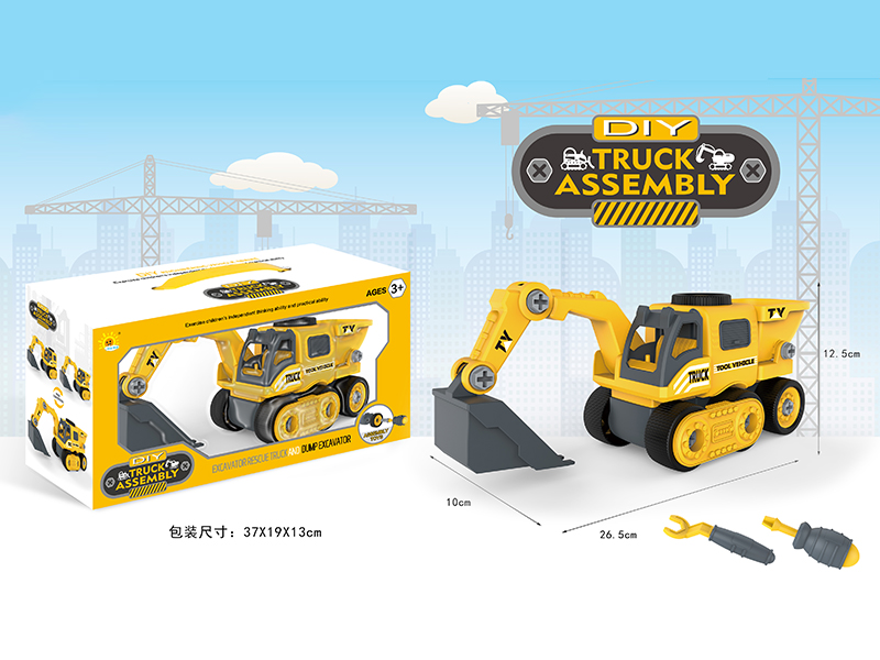 DIY Assembly Engineering Truck(Excavator Rescue Truck And Dump Excavator)