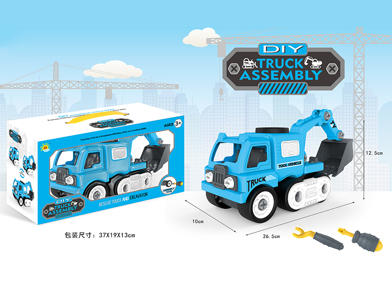DIY Assembly Engineering Truck(Rescue Truck And Excavator)