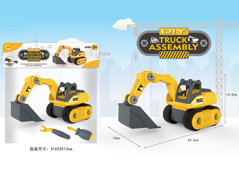 DIY Assembly Engineering Truck(Excavator)