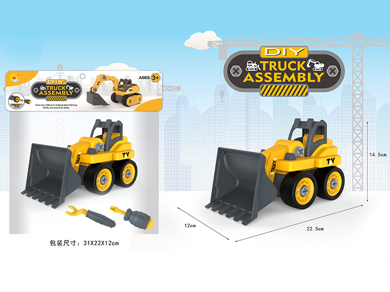 DIY Assembly Engineering Truck(Bulldozer)