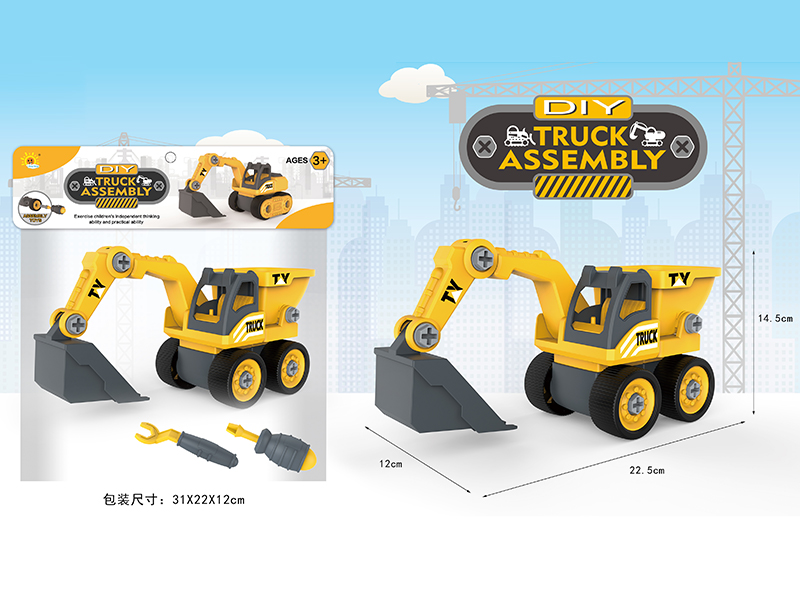 DIY Assembly Engineering Truck(Loading And Unloading Excavator)